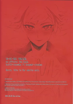 Page 38 of Iiko da Yuusaku