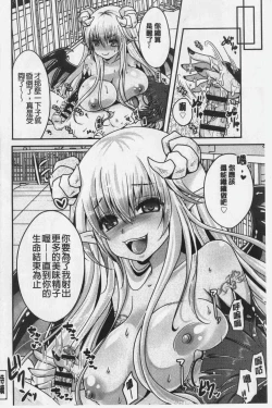 Page 109 of Ashi Fetish | 美腿痴狂迷戀