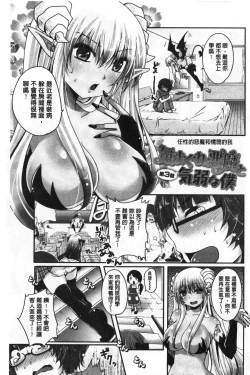 Page 134 of Ashi Fetish | 美腿痴狂迷戀