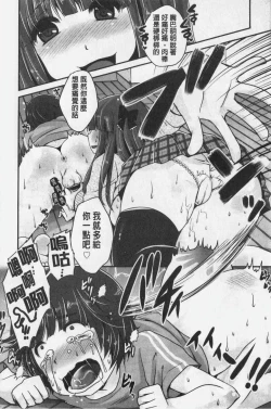 Page 153 of Ashi Fetish | 美腿痴狂迷戀