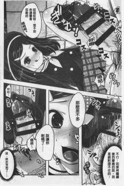 Page 175 of Ashi Fetish | 美腿痴狂迷戀