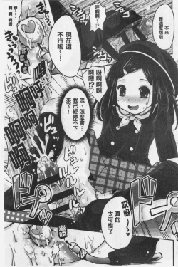 Page 176 of Ashi Fetish | 美腿痴狂迷戀