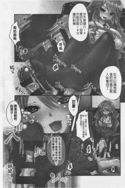 Page 18 of Ashi Fetish | 美腿痴狂迷戀