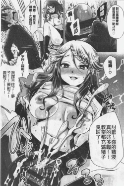 Page 28 of Ashi Fetish | 美腿痴狂迷戀