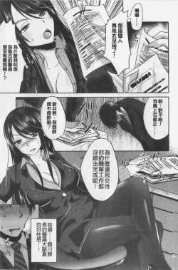 Page 32 of Ashi Fetish | 美腿痴狂迷戀