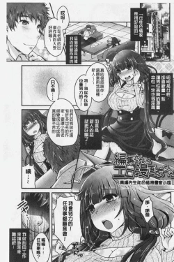 Page 70 of Ashi Fetish | 美腿痴狂迷戀