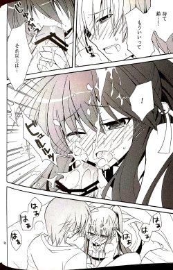 Page 21 of Futari Bocchi