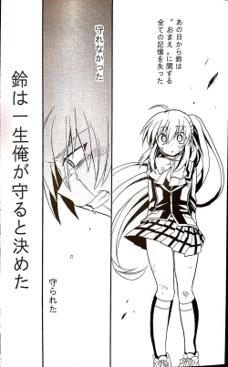 Page 28 of Futari Bocchi