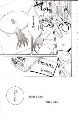 Page 4 of Futari Bocchi