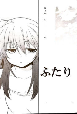 Page 6 of Futari Bocchi