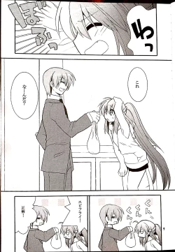 Page 8 of Futari Bocchi