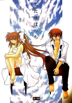 Download Futari Bocchi