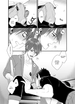 Page 11 of Ore no Honki o Misete Yaru