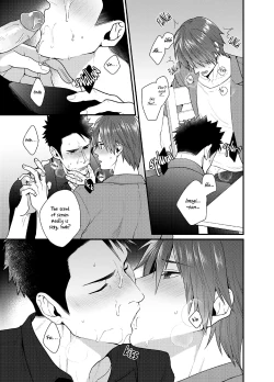 Page 17 of Ore no Honki o Misete Yaru