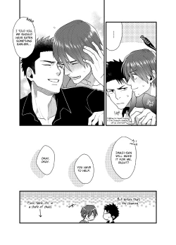 Page 27 of Ore no Honki o Misete Yaru