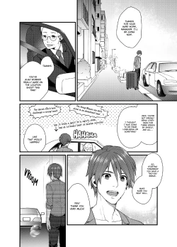 Page 3 of Ore no Honki o Misete Yaru