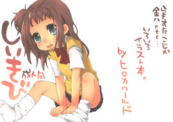 [Hirokaworld (Hirokawa)] Shiikibi (Various) [Digital]