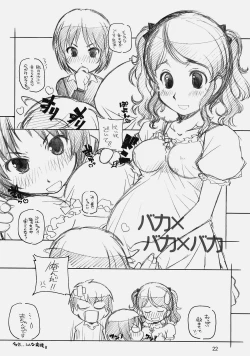 Page 21 of Amakami 2