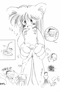 Page 18 of WETTIE CUTE 4