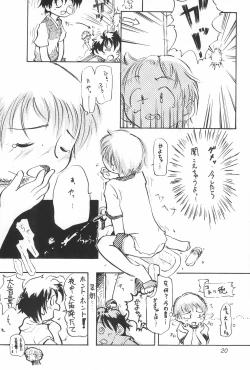 Page 20 of WETTIE CUTE 4