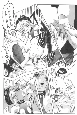 Page 28 of Naninu