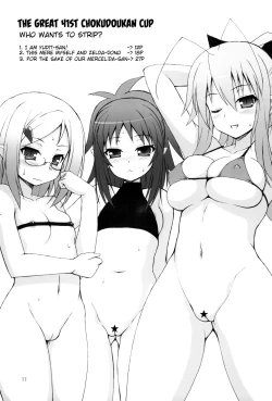 Page 13 of Lotte no Omocha ni Naritai Kessei Kaisan