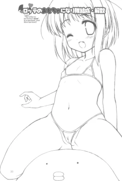 Page 36 of Lotte no Omocha ni Naritai Kessei Kaisan