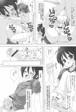 Page 6 of Lotte no Omocha ni Naritai Kessei Kaisan