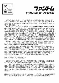 Page 24 of Minshu Teikoku - Democratic Empire