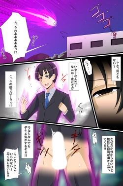 Page 5 of Saimin