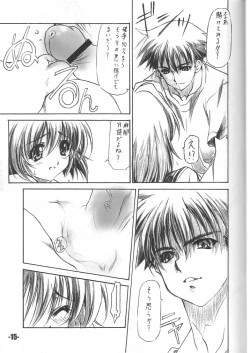 Page 14 of EXtra stage vol. 11