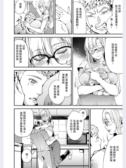 Page 11 of My Dear Teacher!