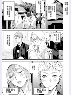 Page 1 of My Dear Teacher!