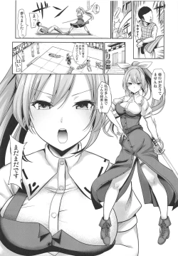 Page 2 of Touhou Suikan 6 Watatsuki no Yorihime