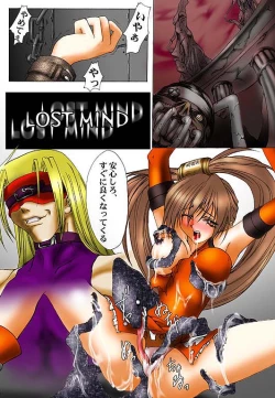 Page 1 of Lost Mind