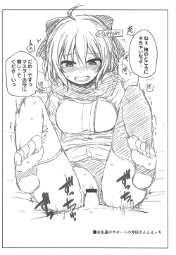 Page 13 of Senpai! Maryoku Koukyuu no Ojikan desu