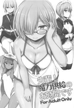 Page 2 of Senpai! Maryoku Koukyuu no Ojikan desu