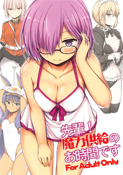 Download Senpai! Maryoku Koukyuu no Ojikan desu