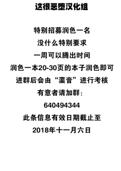 Page 171 of Nengoku no Liese Inzai no Shukumei ch.1-8