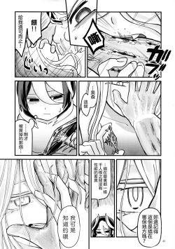 Page 31 of ANOTHER DAWN