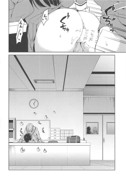 Page 25 of RinSayo Futanari Ecchi Bon