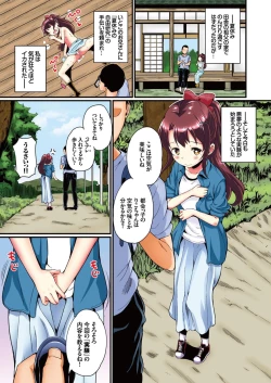 Page 3 of Natsuyasumi no Jiyuu Kenkyuu Riko Choukyou 2-kaime