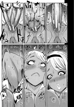 Page 129 of Chuppon Onna no Vacuum Fella Ch.1-4,7