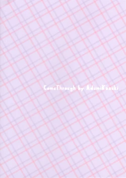 Page 17 of Chino-chan wa Hitori de Dekiru mon