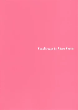 Page 2 of Onee-chan ni Amaenasai!