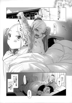 Page 28 of Onemuna Sasha-chan to Lovelove Slow Sex wo Shitemitayo