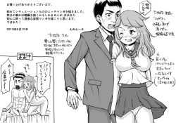 Page 43 of Papa to Issho ni