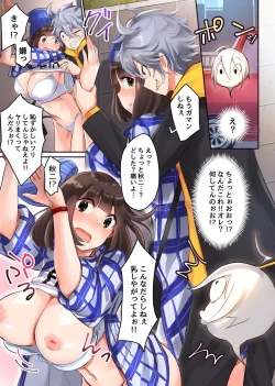 Page 8 of Jimi na Ore ga Yarichin ni!? Saiminyaku de Akogare no Oneeka!