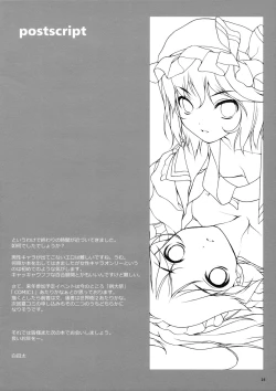 Page 16 of Delusional Logic