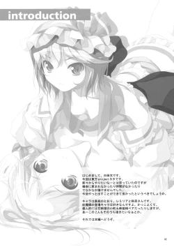 Page 4 of Delusional Logic